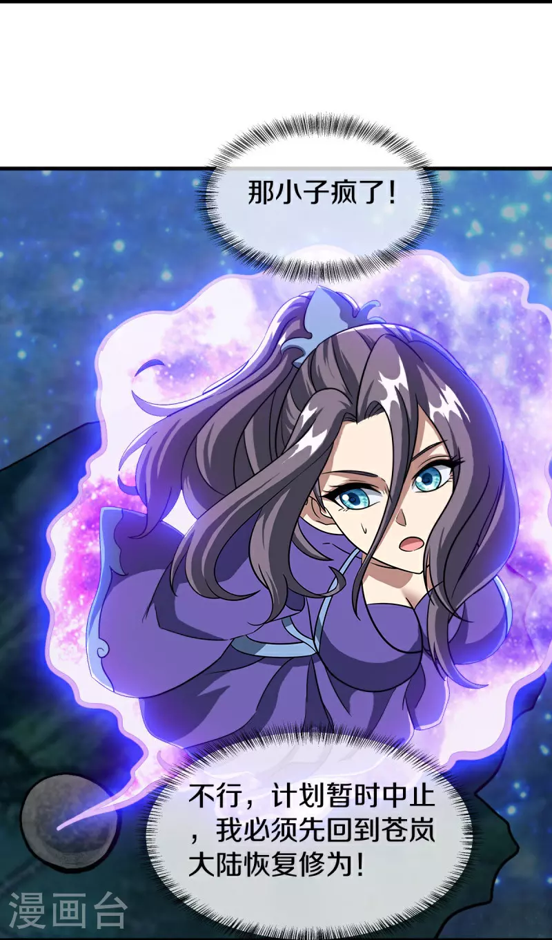 第579话 一线希望13