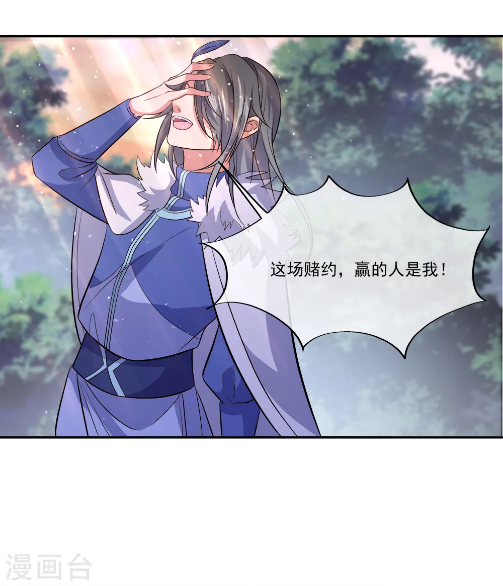 第295话 可笑的坚持44