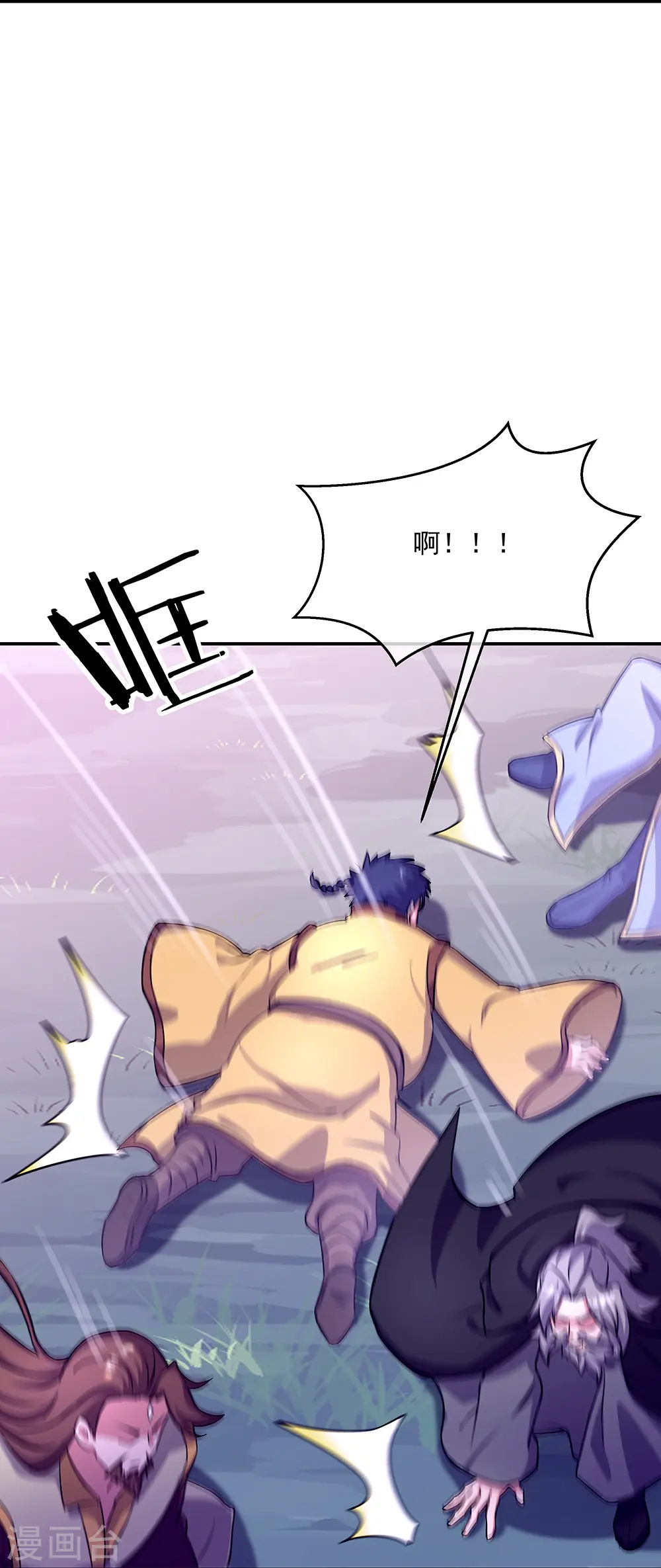 第318话 到此为止8