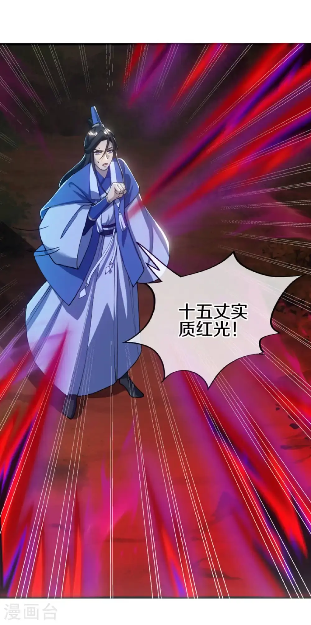 第628话 伐仙大阵28
