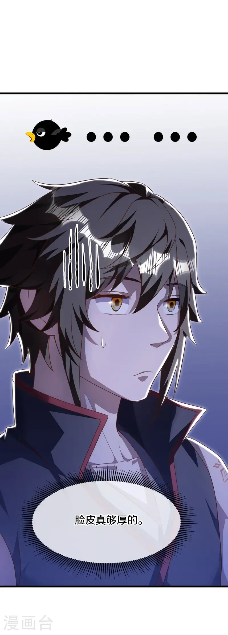 第630话 八曜魔王17