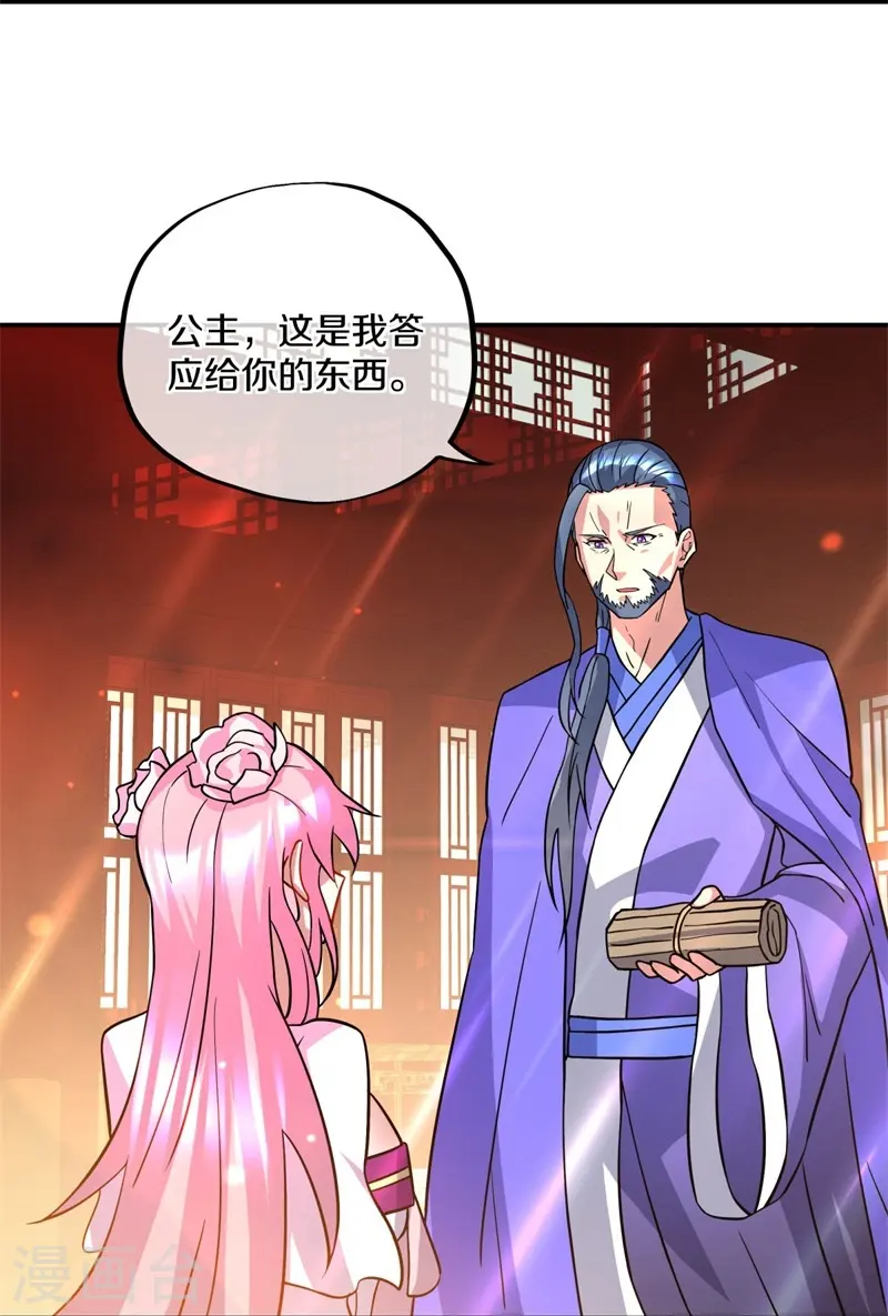 第383话 逃脱28