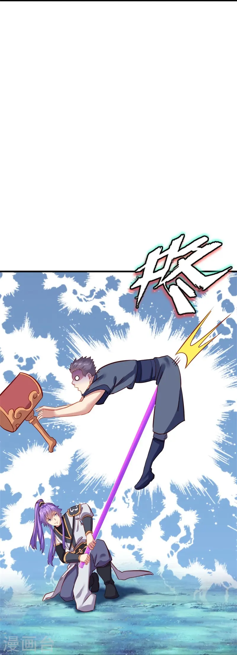 第412话 九尾界29