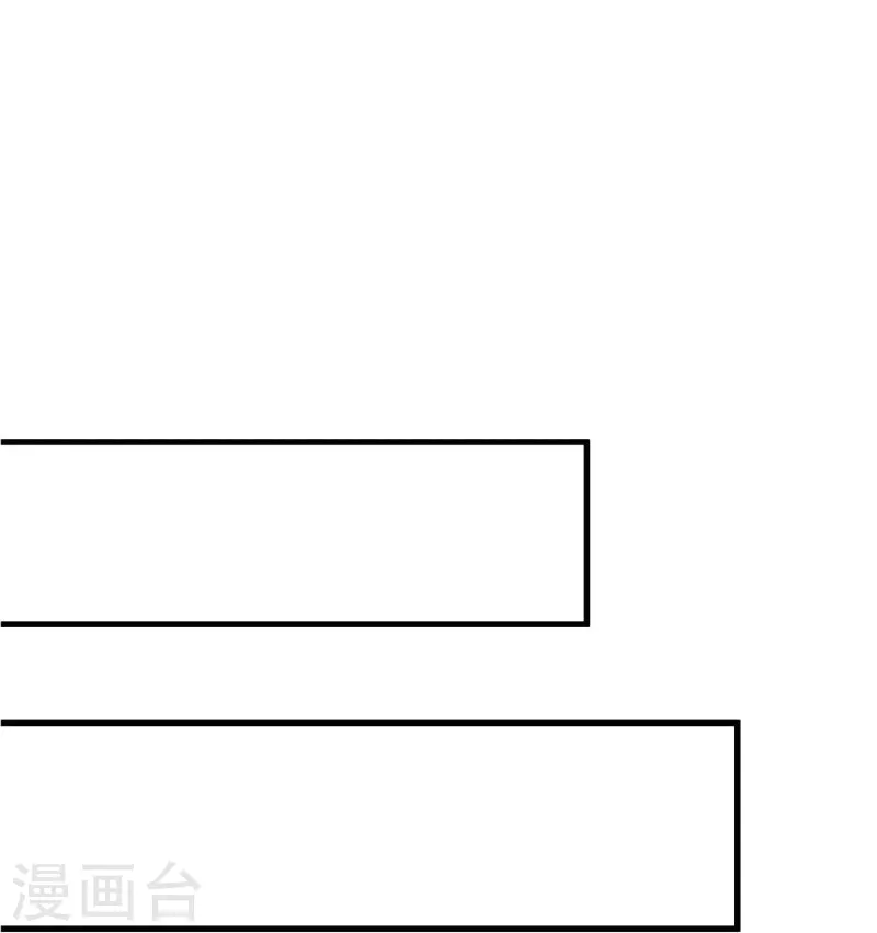 第457话 帝命的真相27