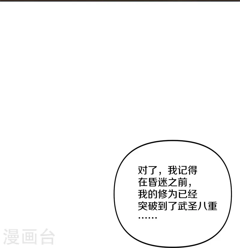 第385话 掳走51
