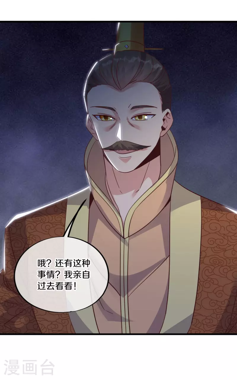 第608话 免费升舱19