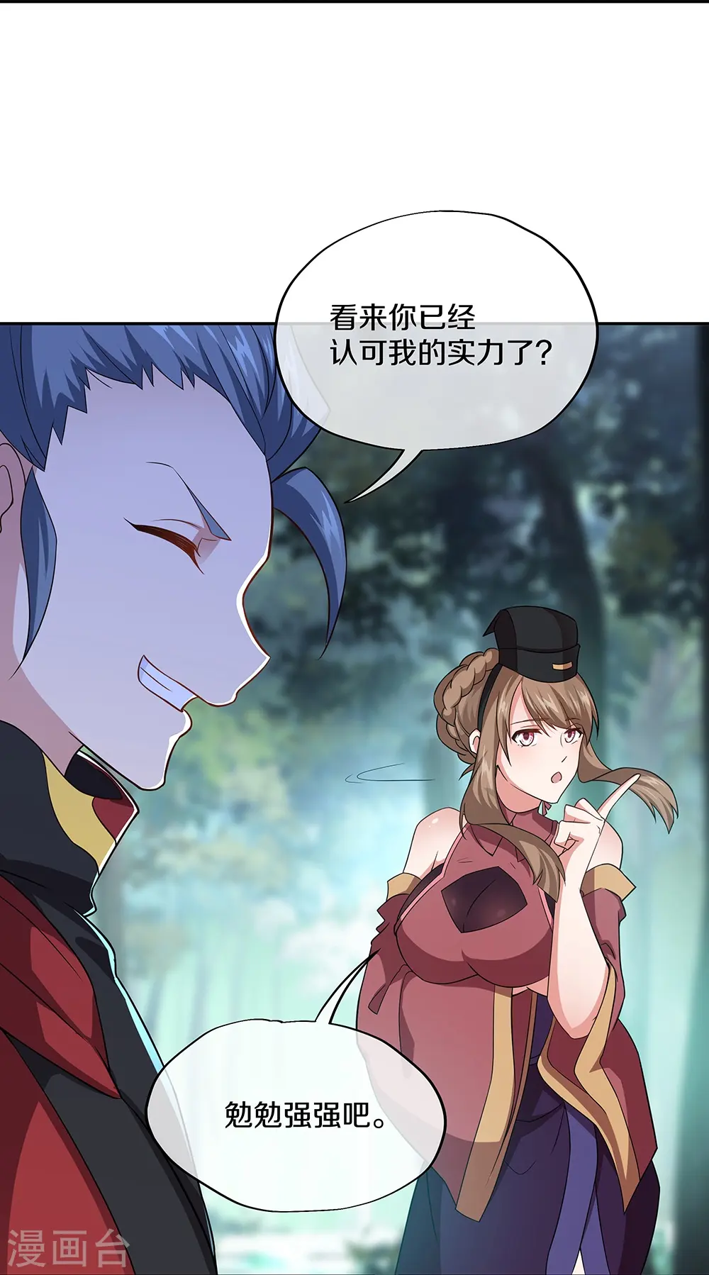 第354话 嗜血乱海37