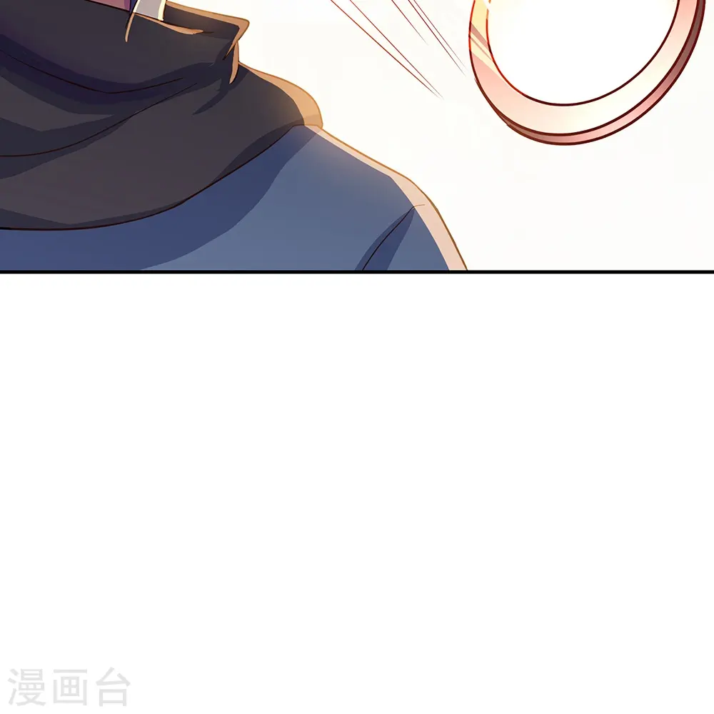 第334话 三皇子之邀46