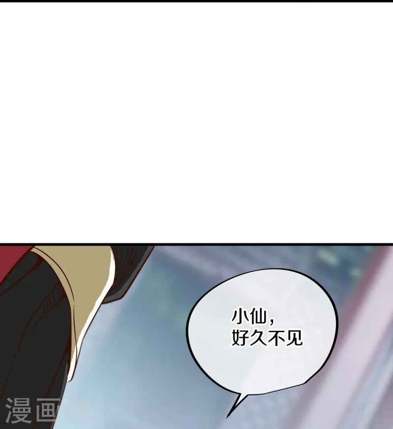 第557话 战族会谈5