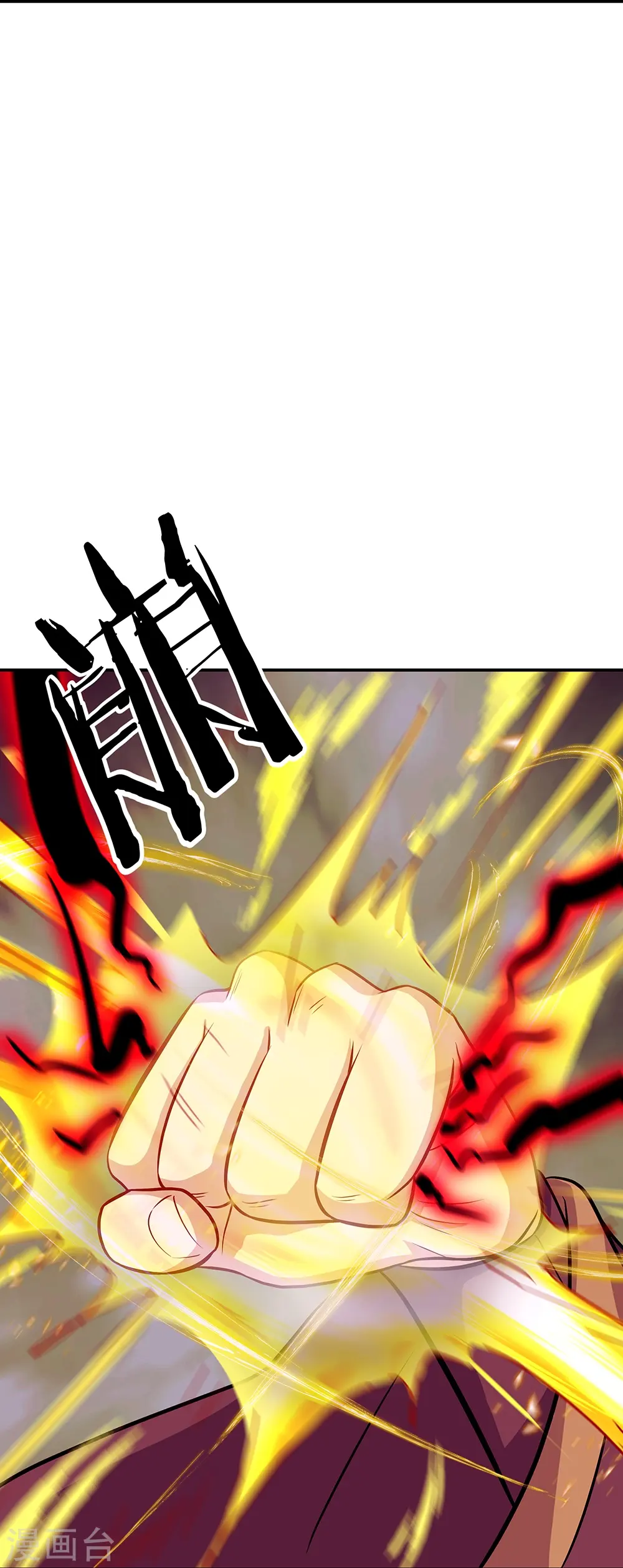 第326话 凝结逆天元神23