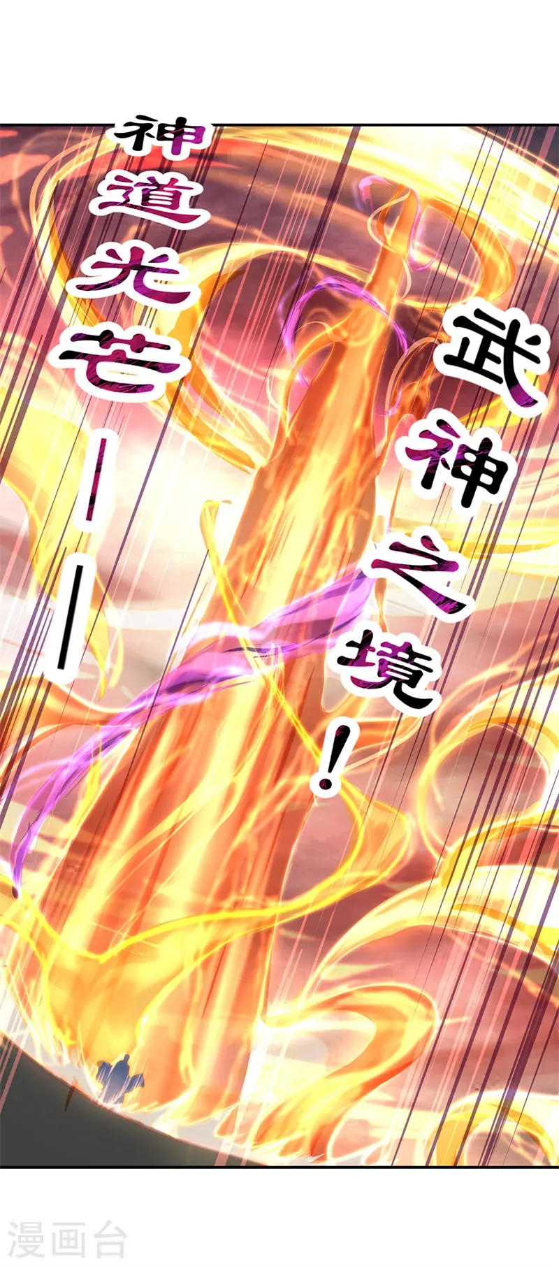 第151话 特殊奖励7