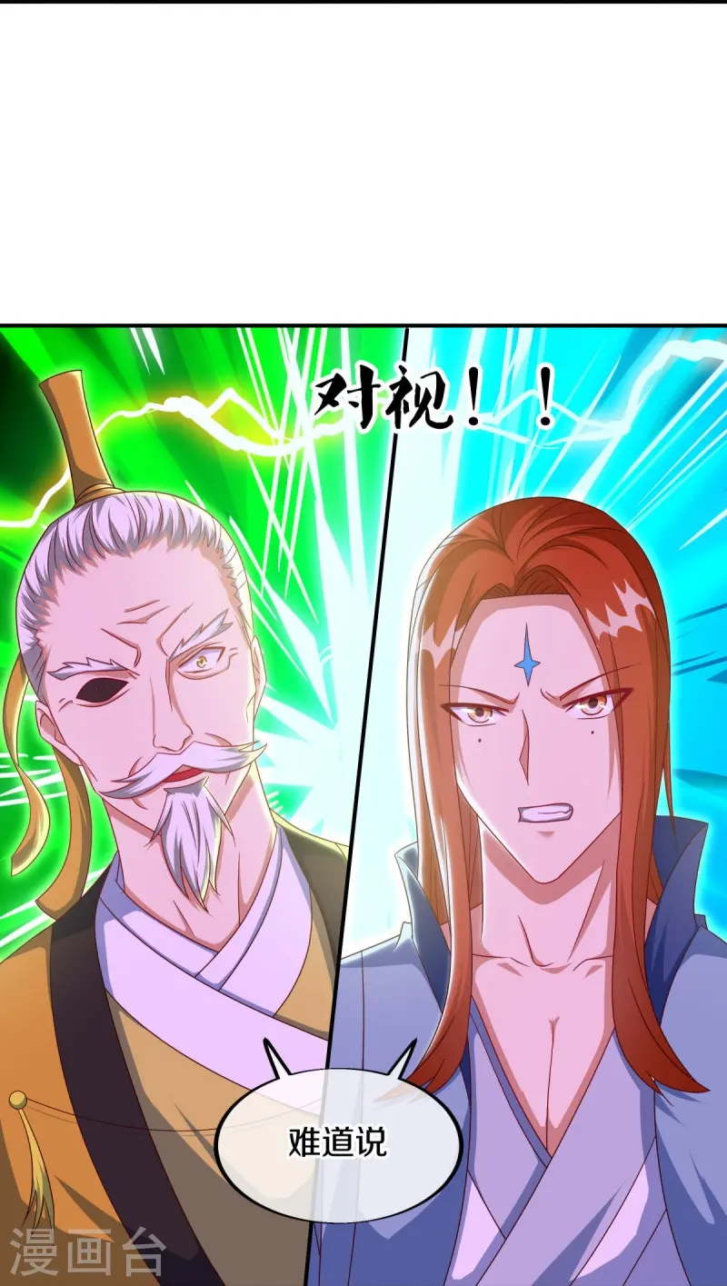 第531话 武道神帝令57