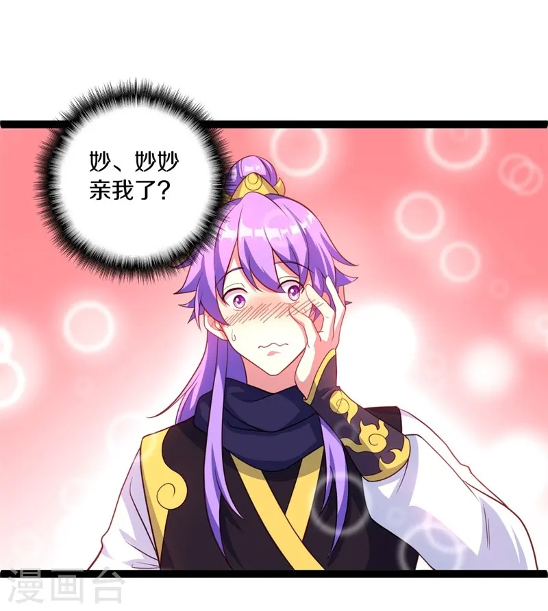 第383话 逃脱48