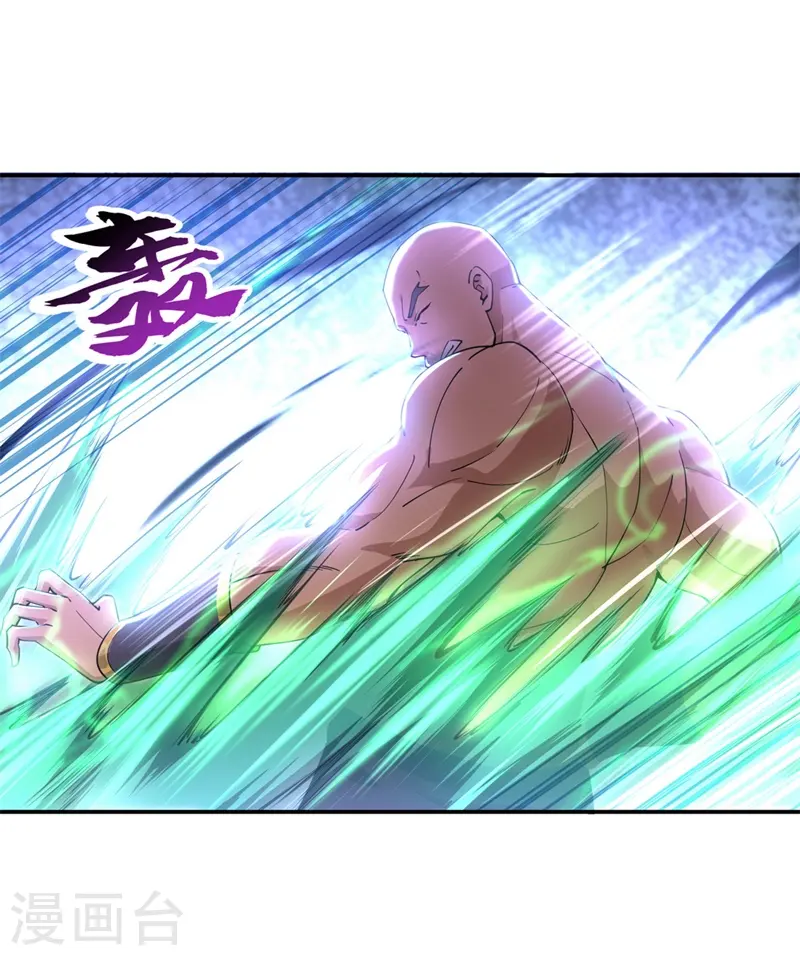 第80话 双雄争锋14