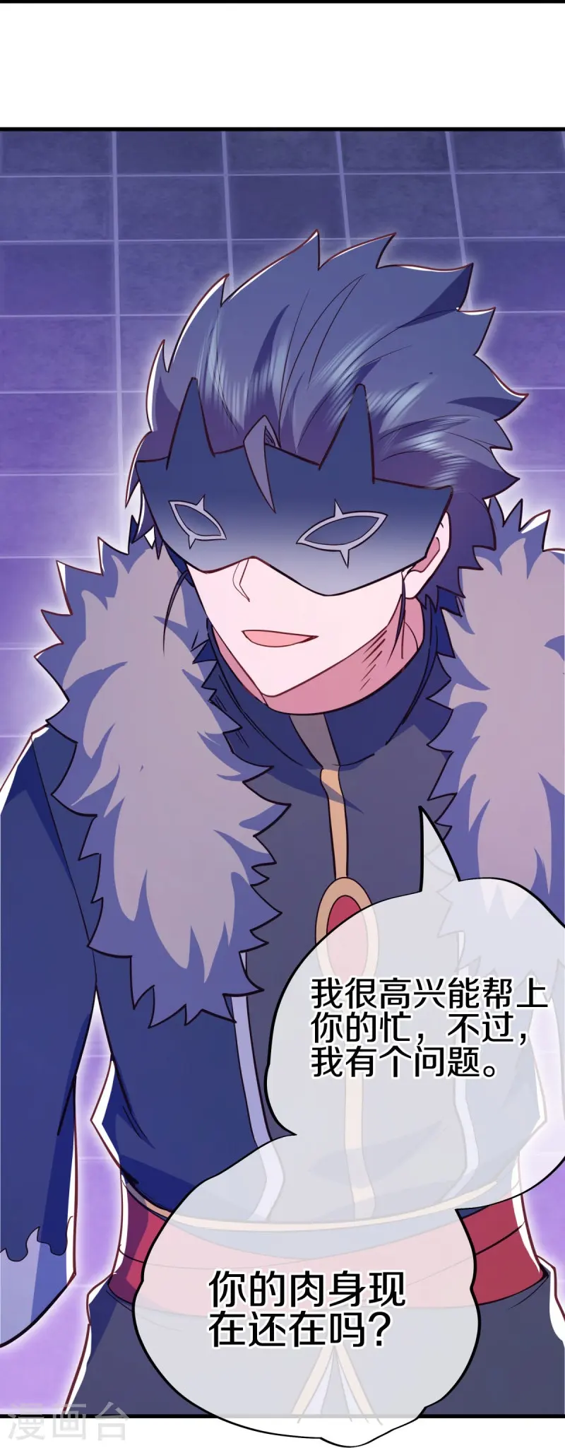 第514话 紫金战龙39