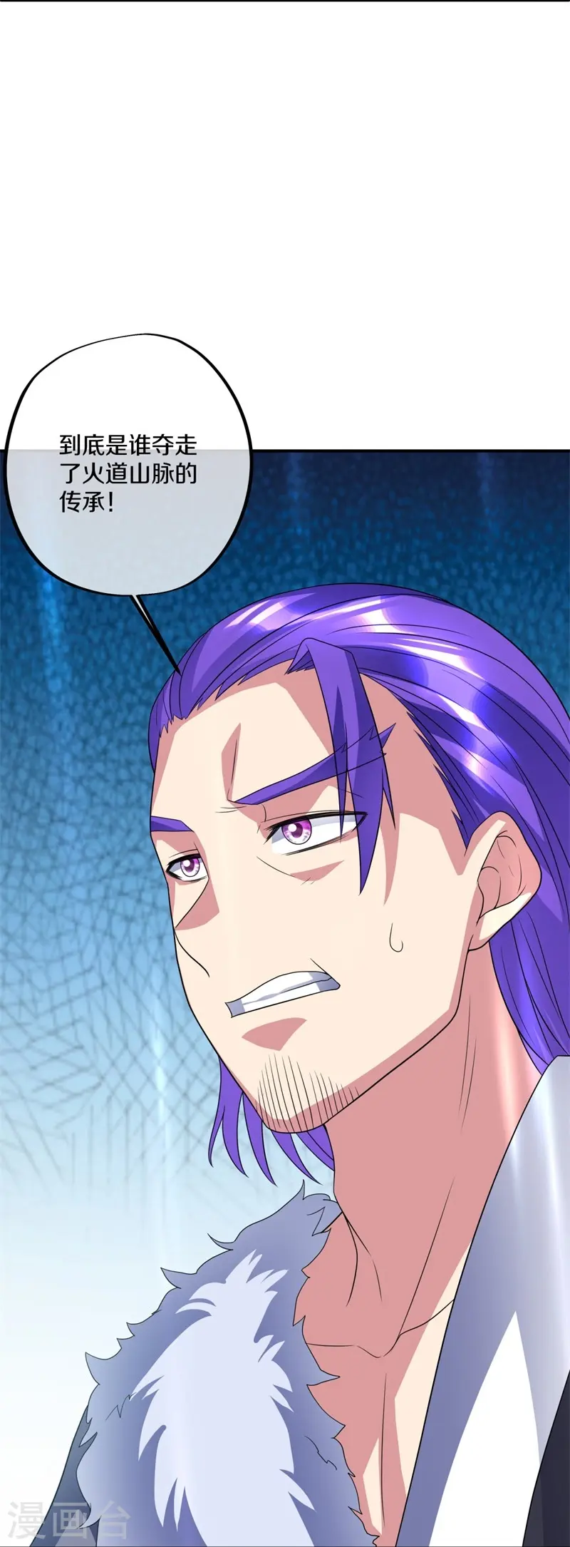 第410话 出山58