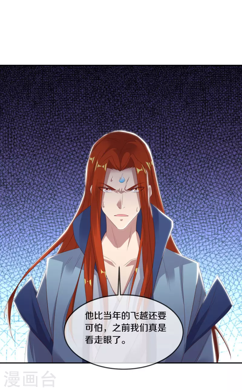 第565话 神格降临25