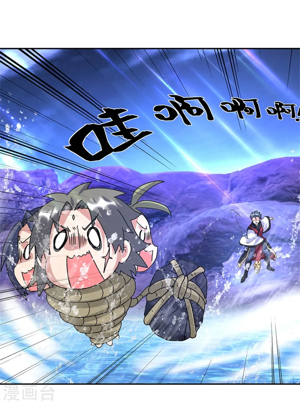 第357话 武圣之墓59