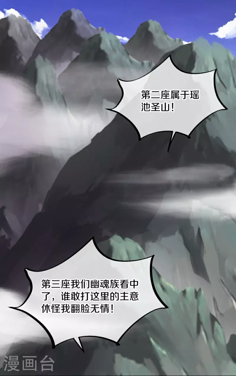 第561话 另辟蹊径56