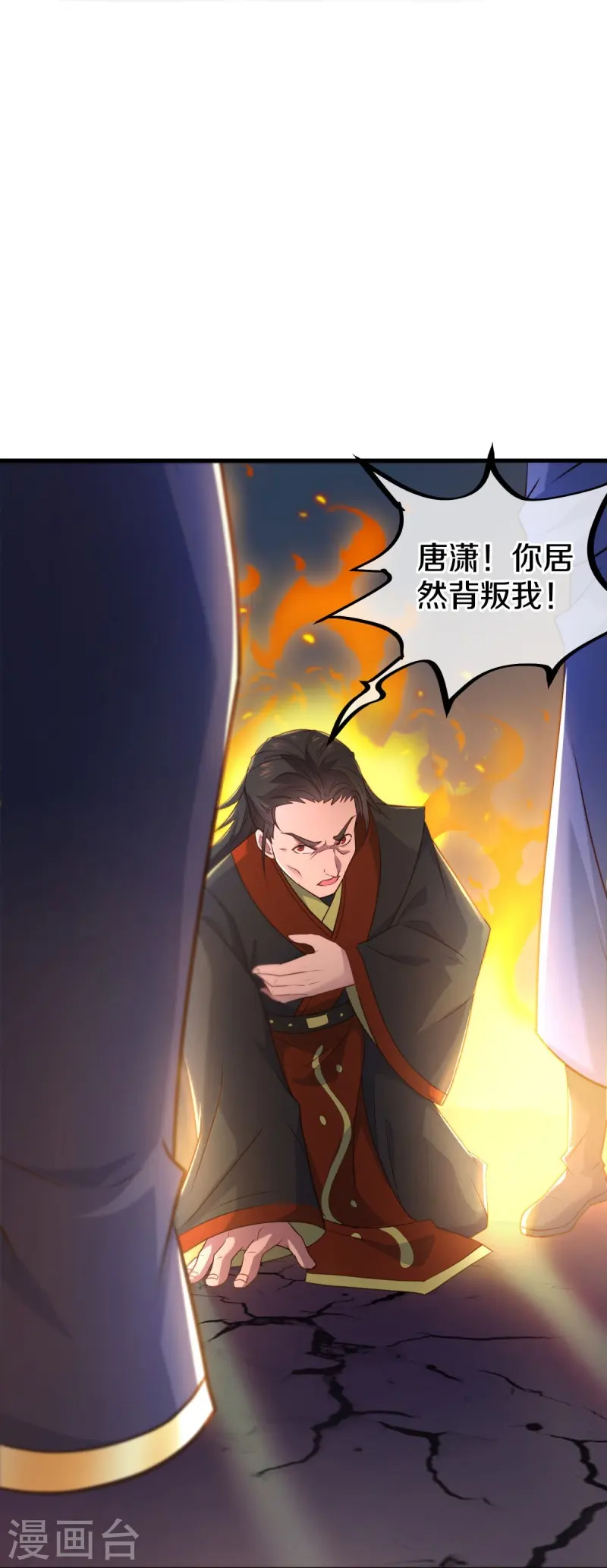第452话 暗皇城33