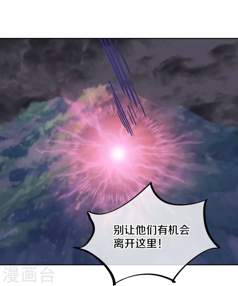 第506话 玉石俱焚41