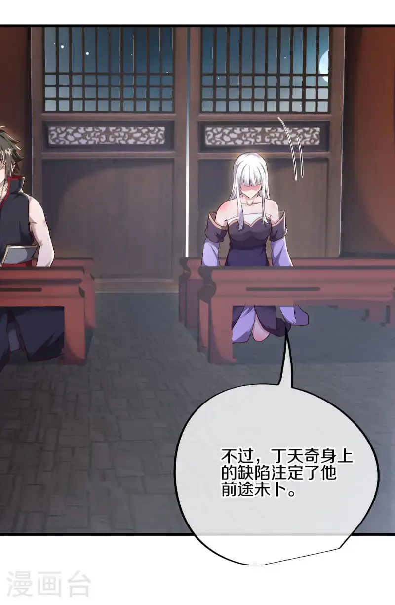 第618话 送寿礼34