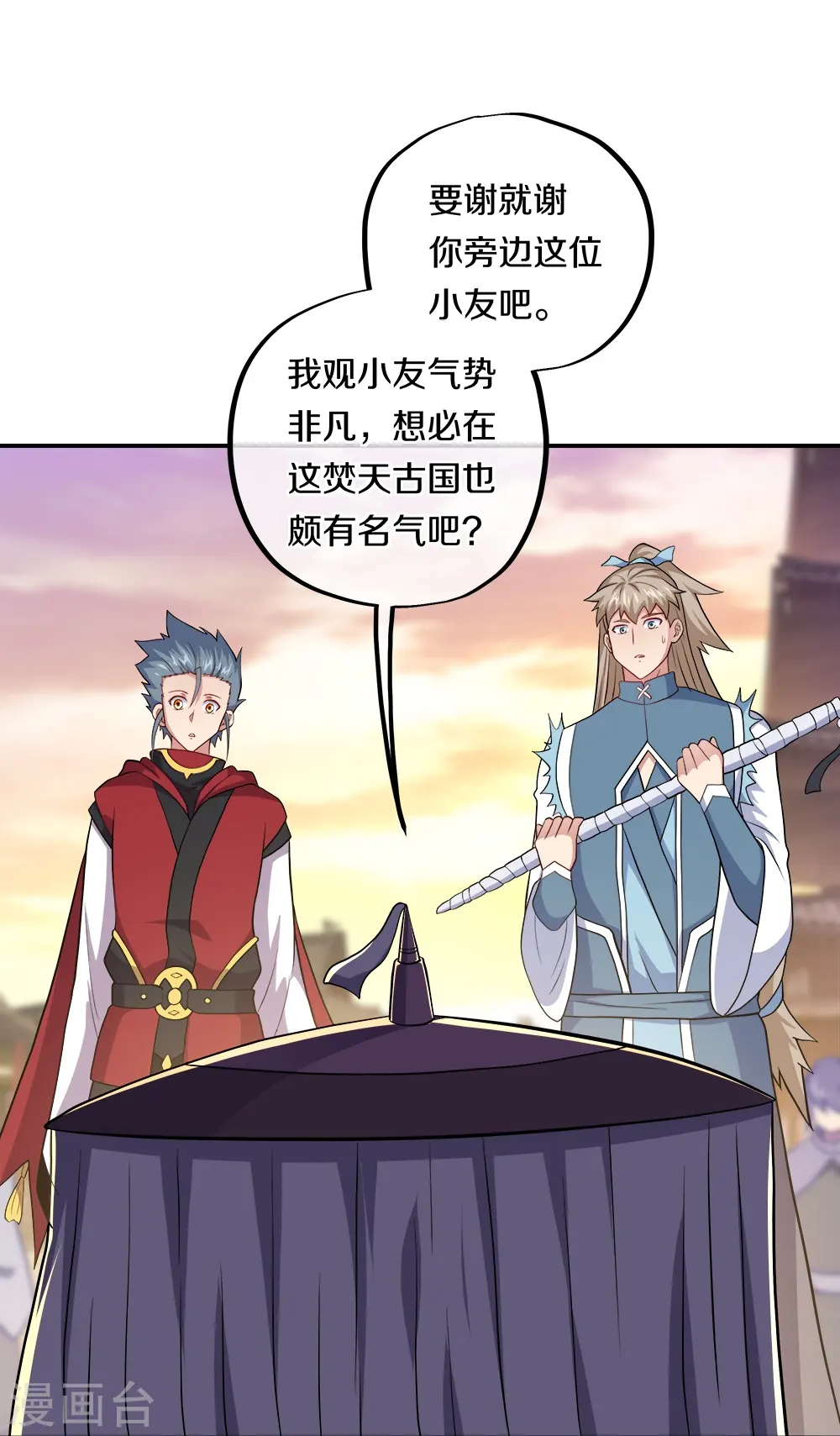 第350话 商道盟的挑衅26
