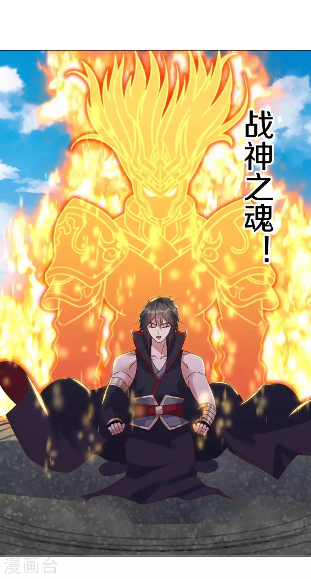 第605话 逆忌门20