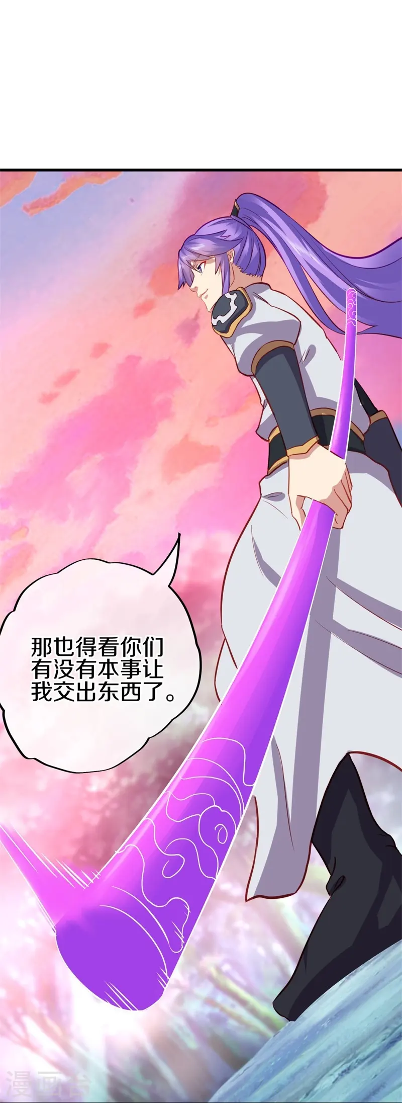 第412话 九尾界23