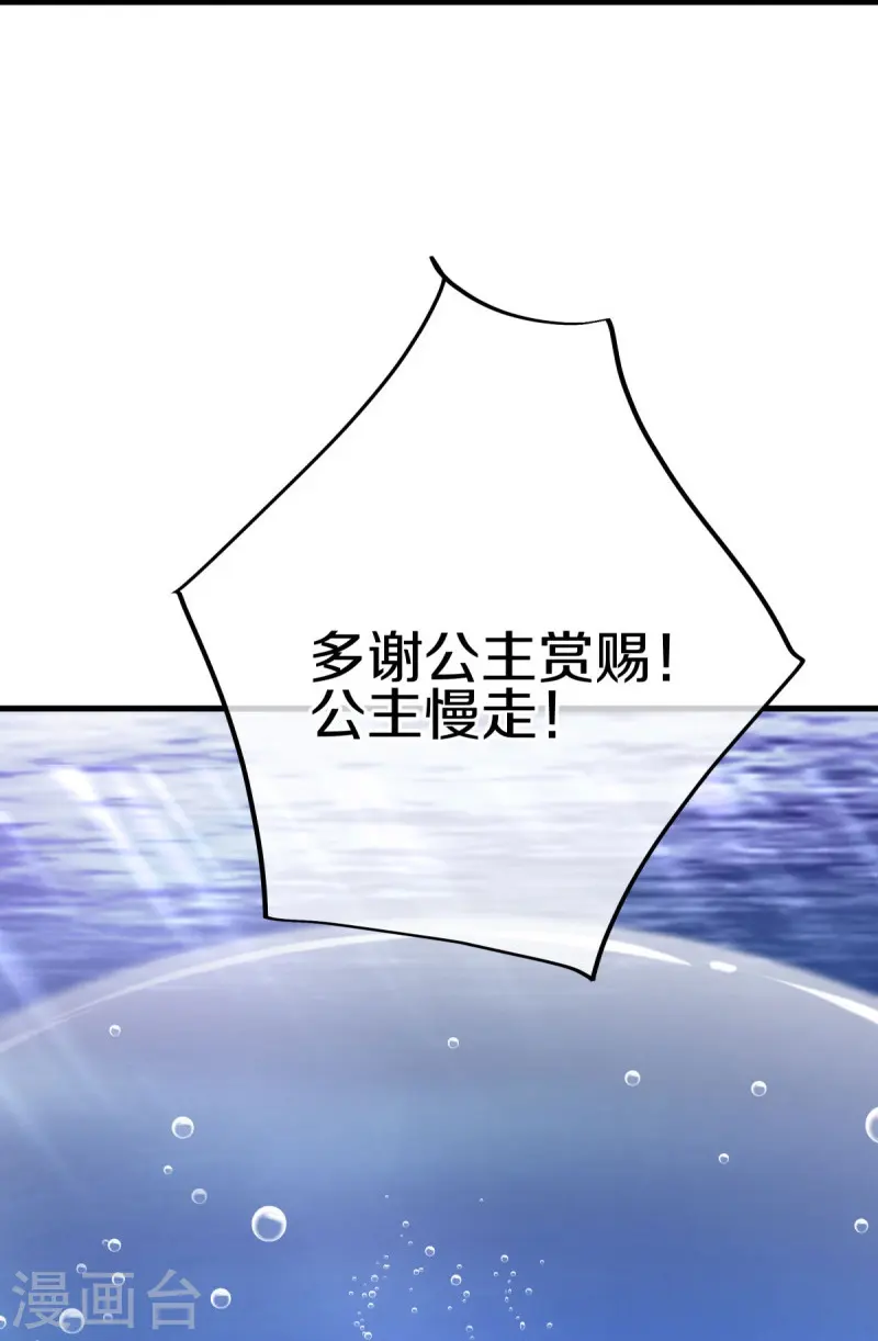 第435话 连荒战场18