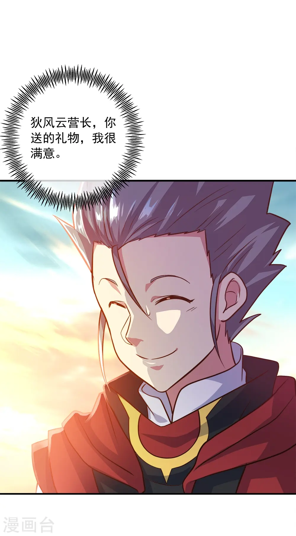 第346话 黄金阁七层52