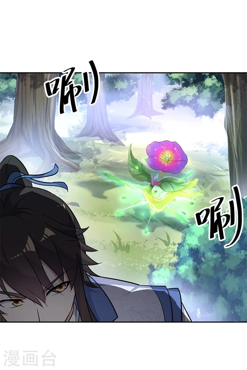 第183话 大战黑羽鸟5