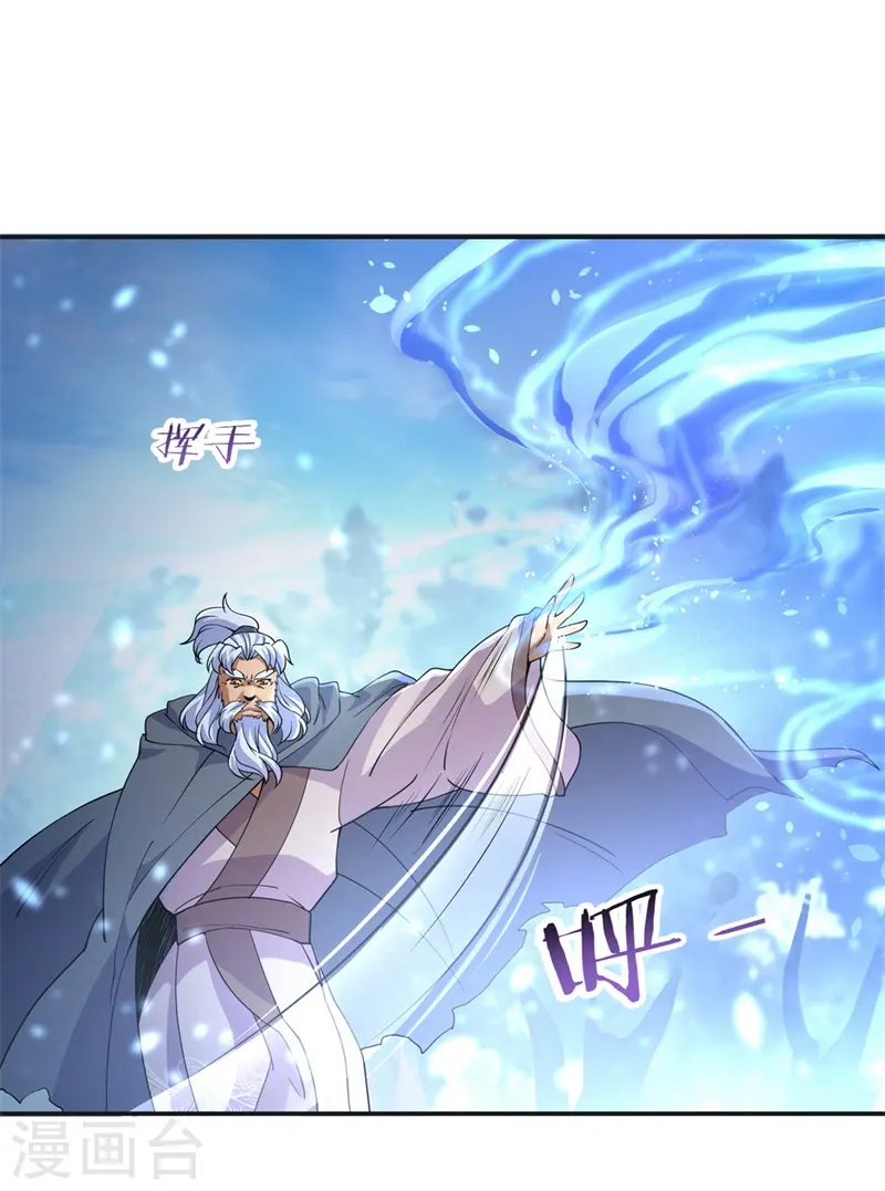 第73话 紫海满月石10