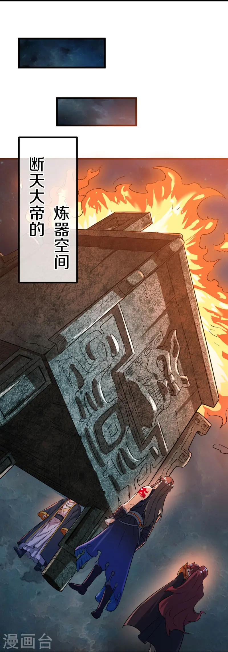 第556话 三生劫32