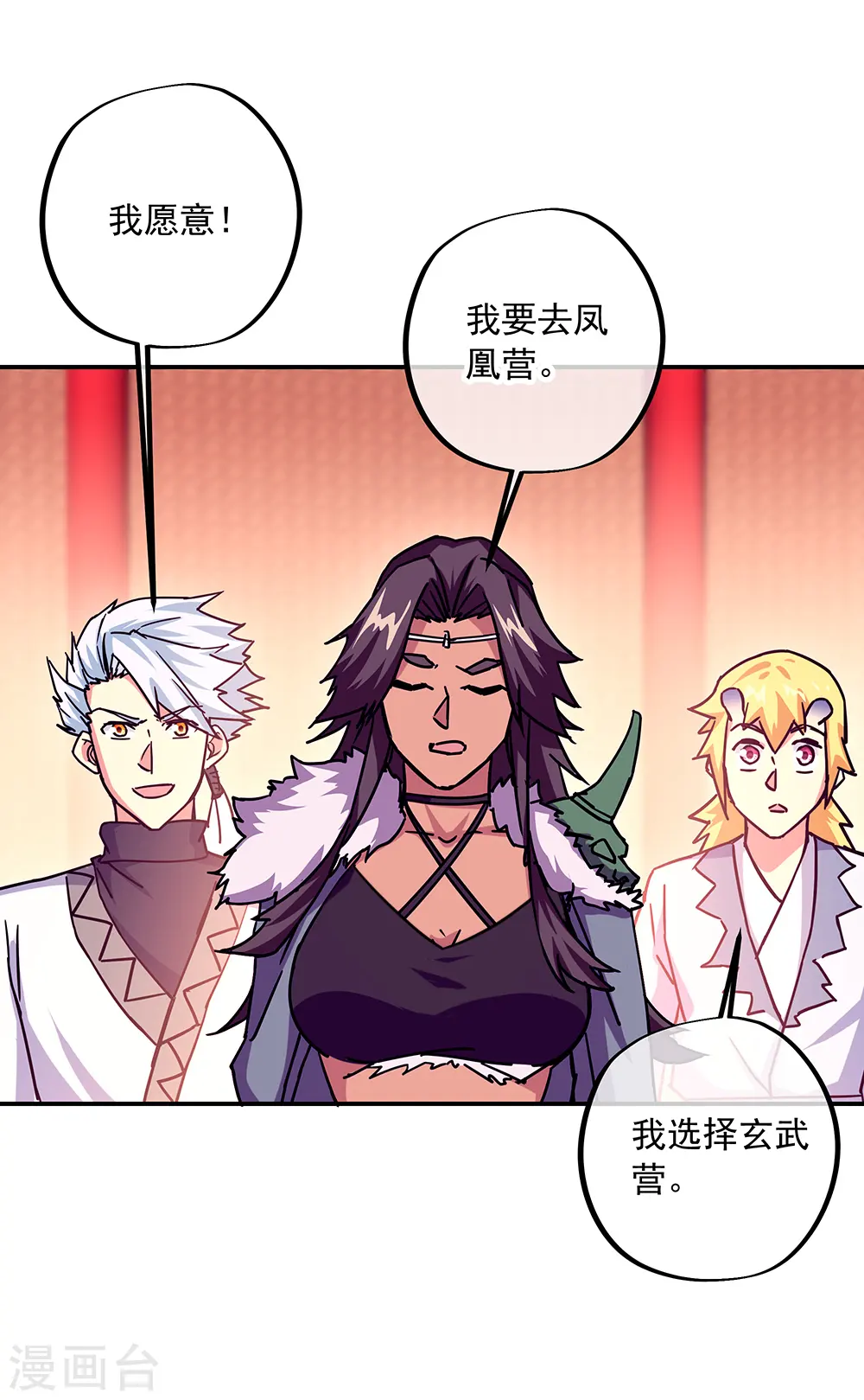 第329话 从不后悔52