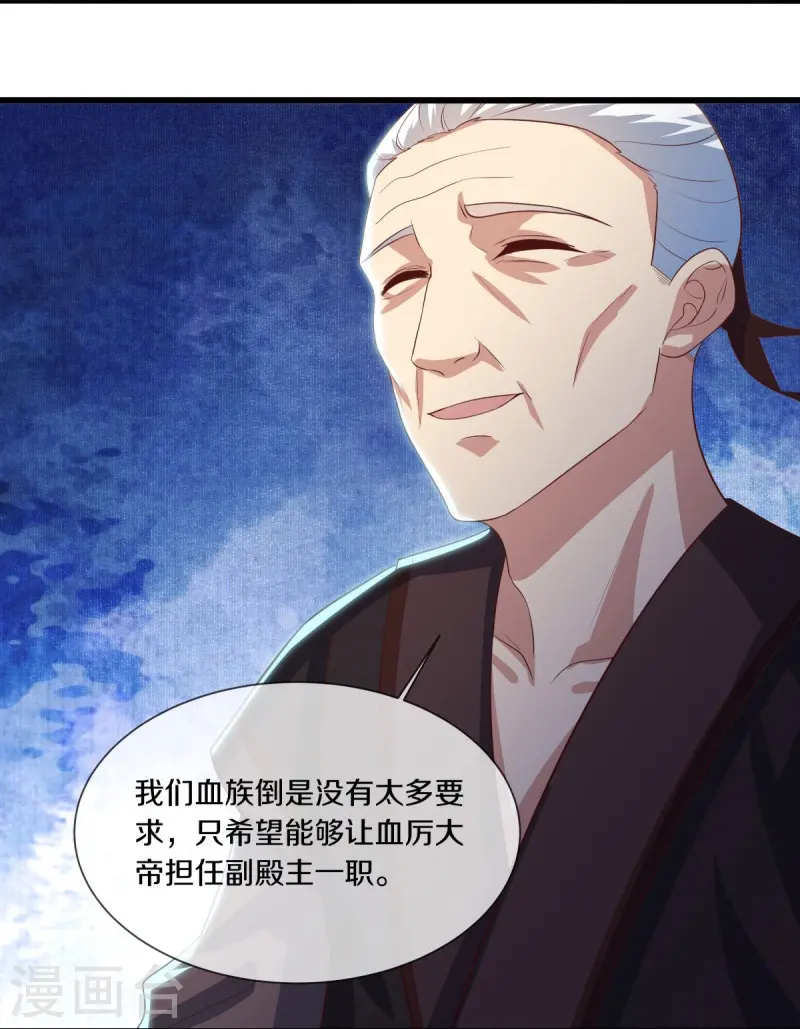 第503话 义不容辞18