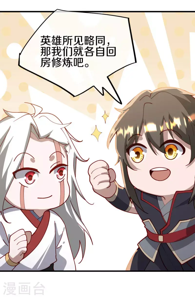 第616话 万丈仙域50
