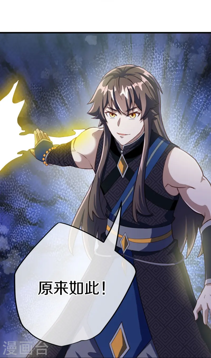 第497话 玉石俱焚53