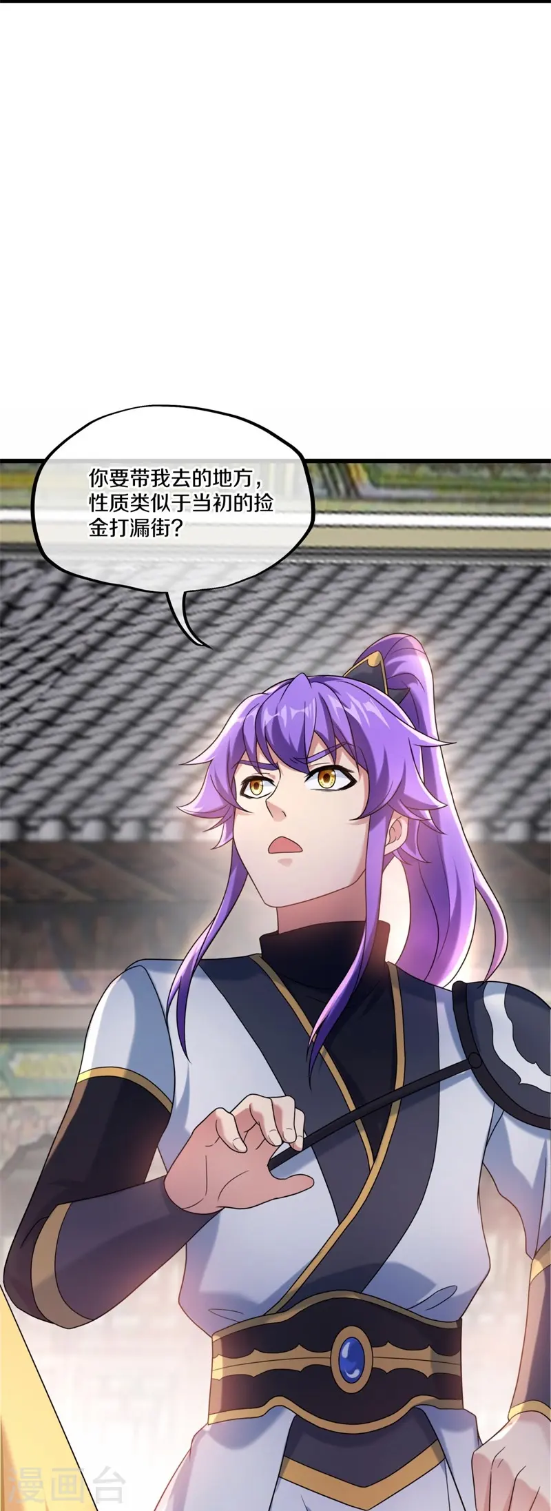 第405话 情报考核16