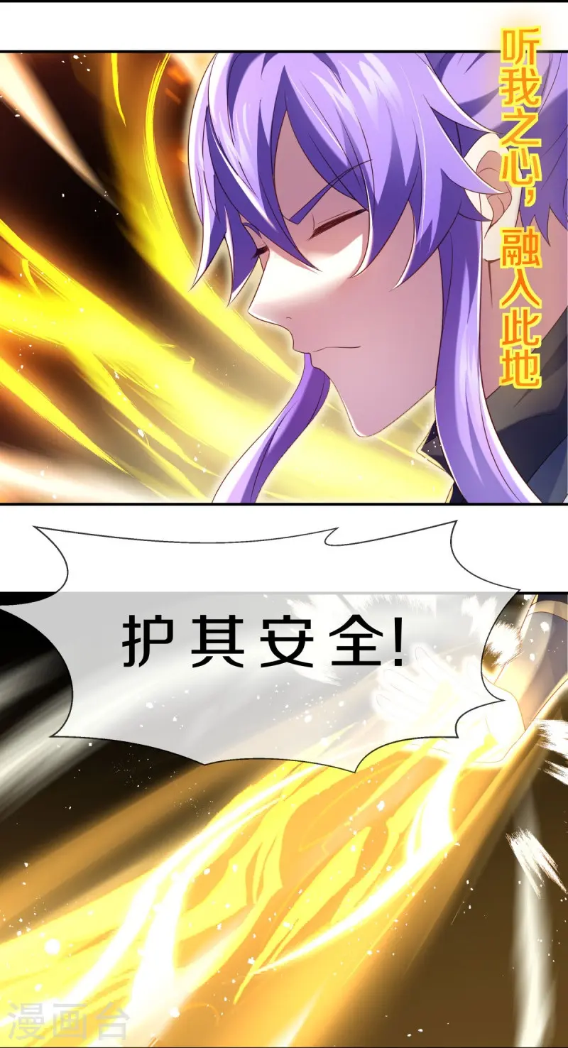 第434话 情是故乡浓33