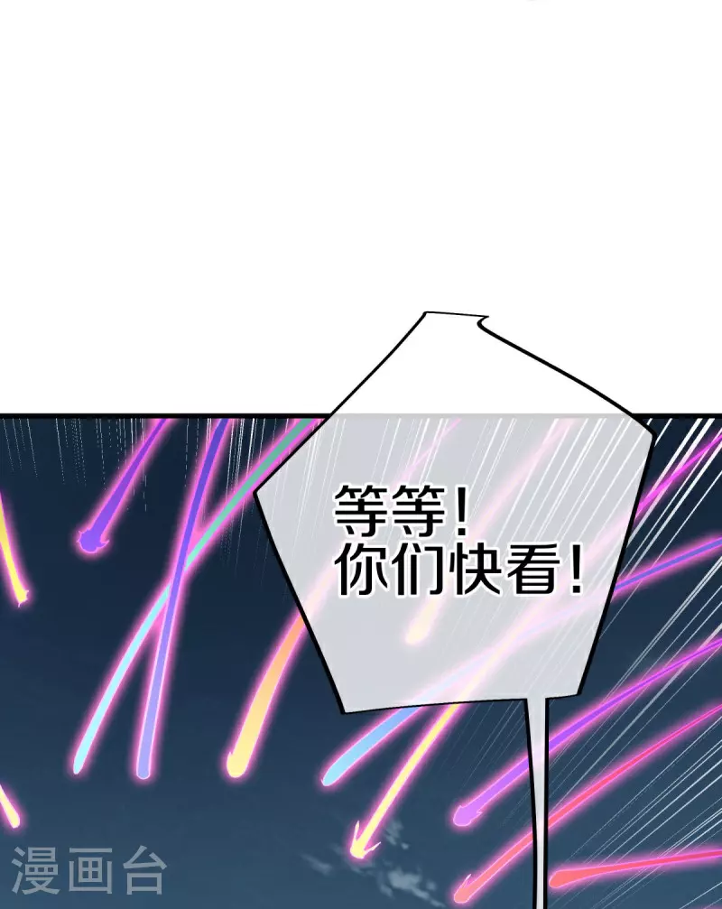 第569话 来世之谋47