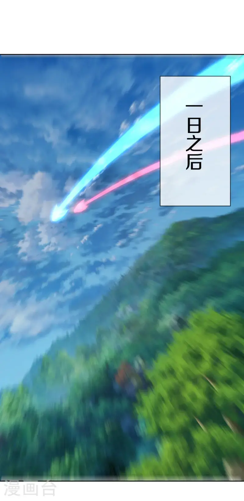 第631话 升仙树13