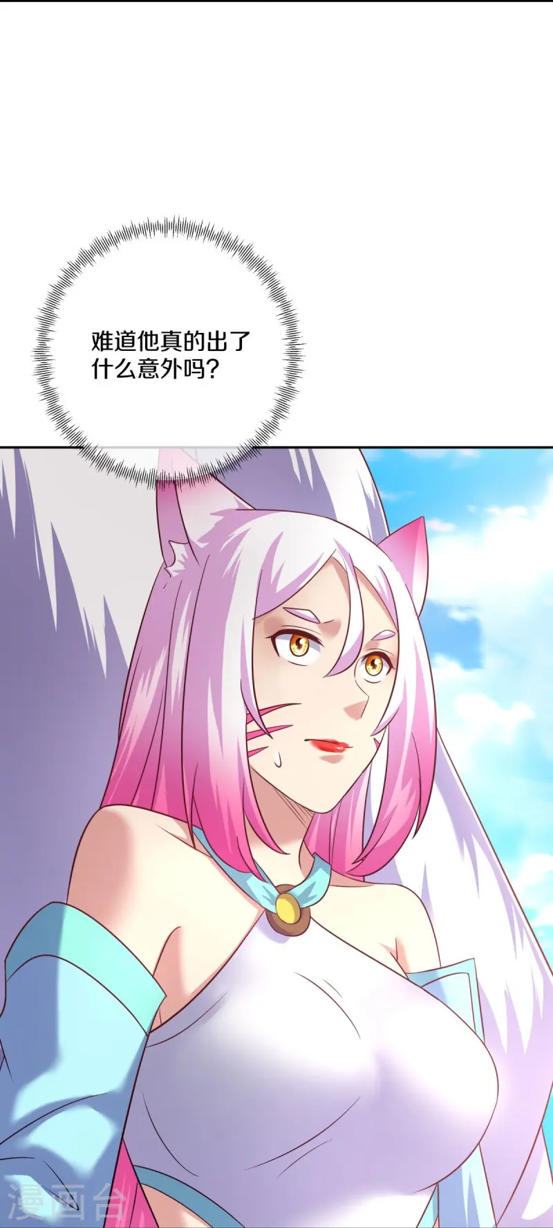 第448话 我回来了18