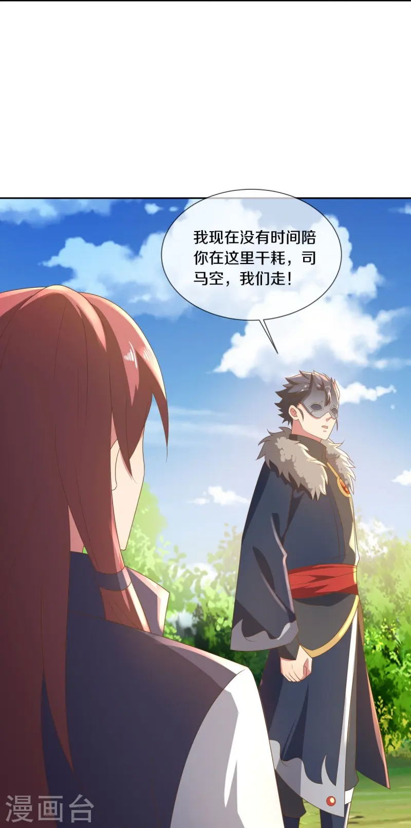 第505话 沙漠争斗14