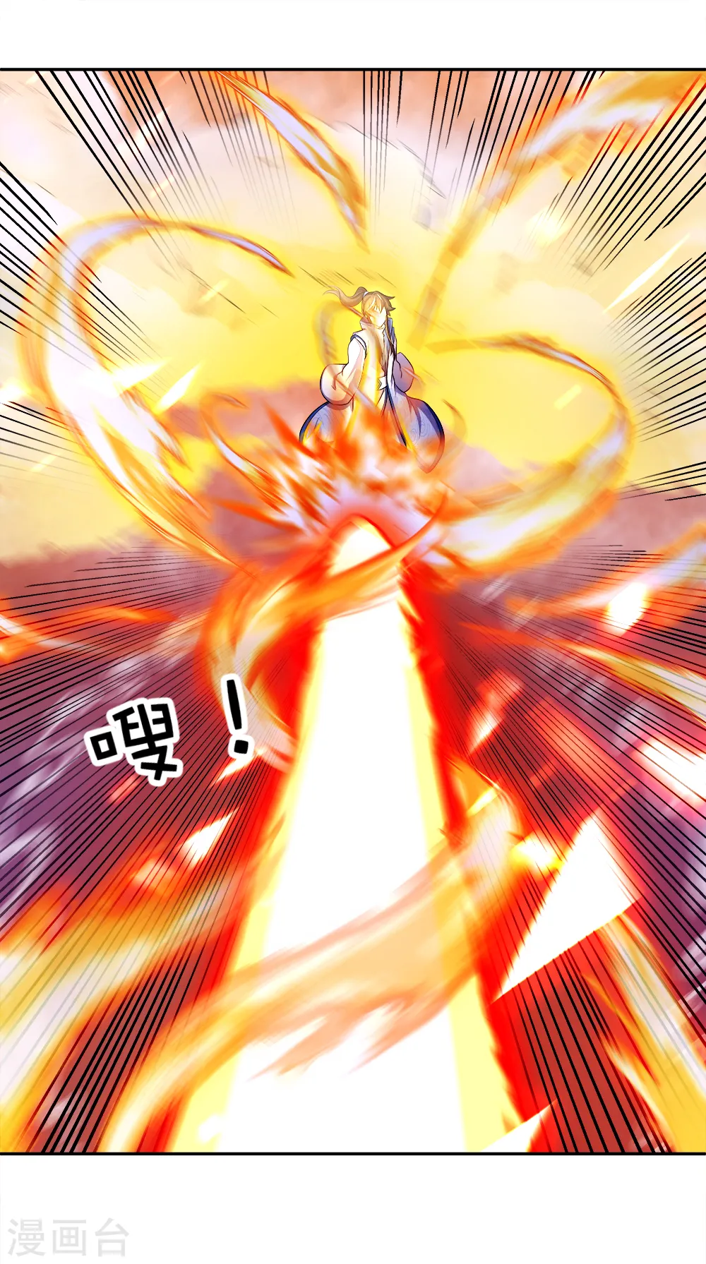 第299话 逃出生天15