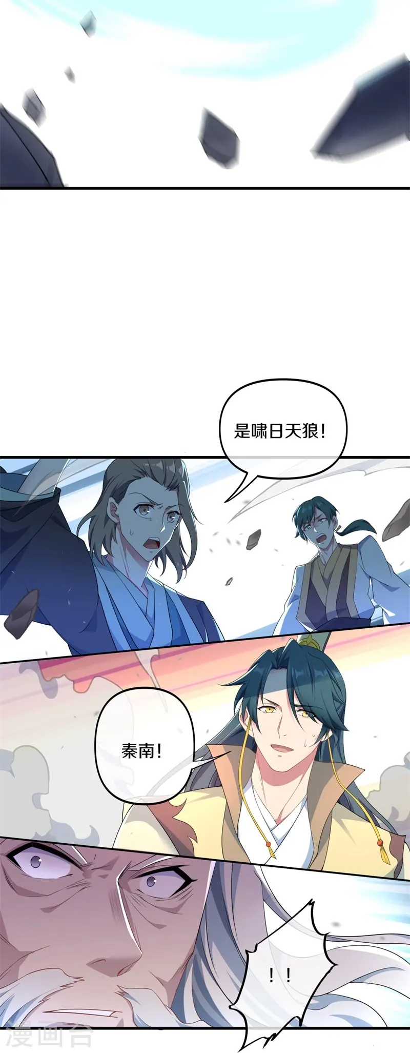 第399话 前往中道城47