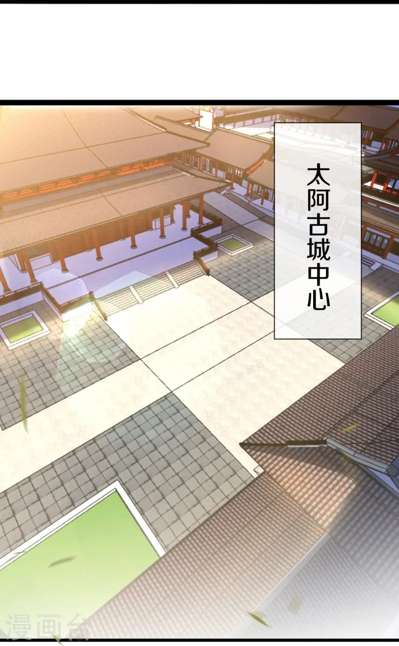 第504话 再遇盗神15