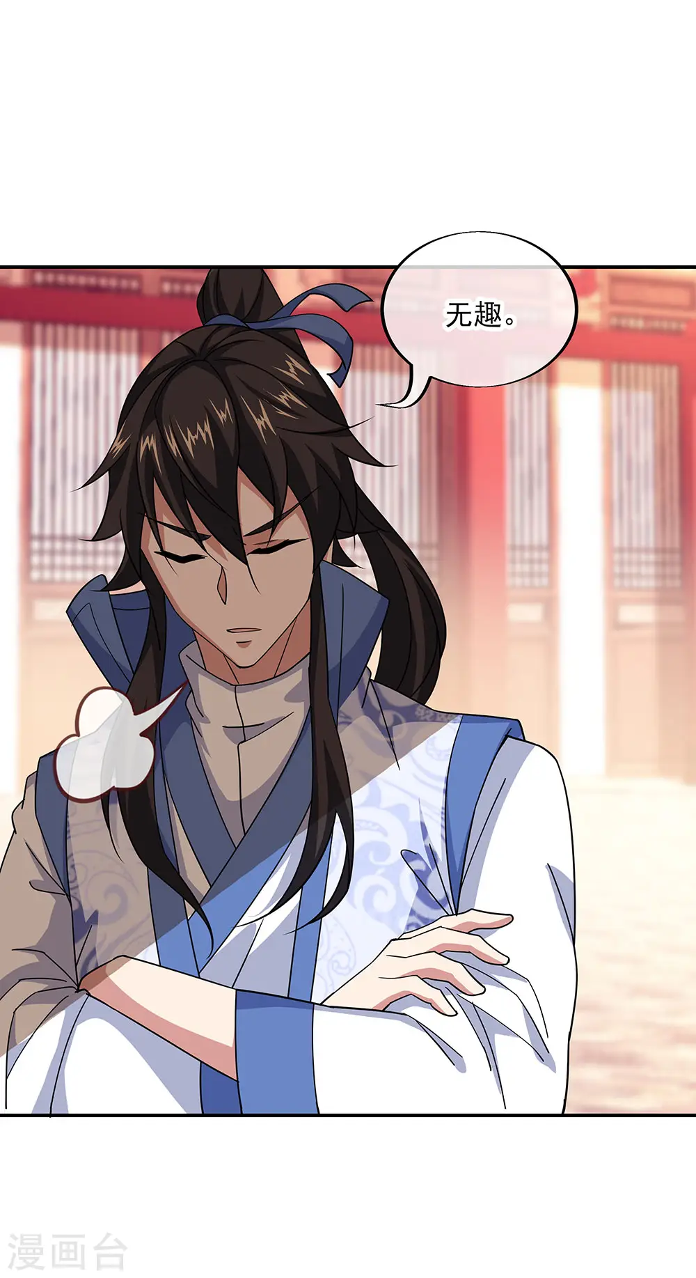第228话 有话跪下说12