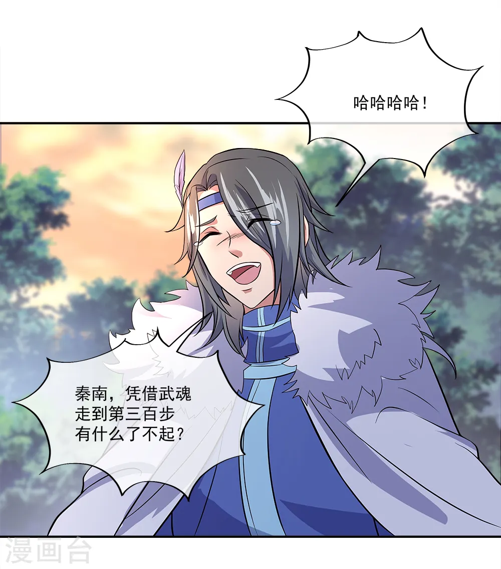 第295话 可笑的坚持39