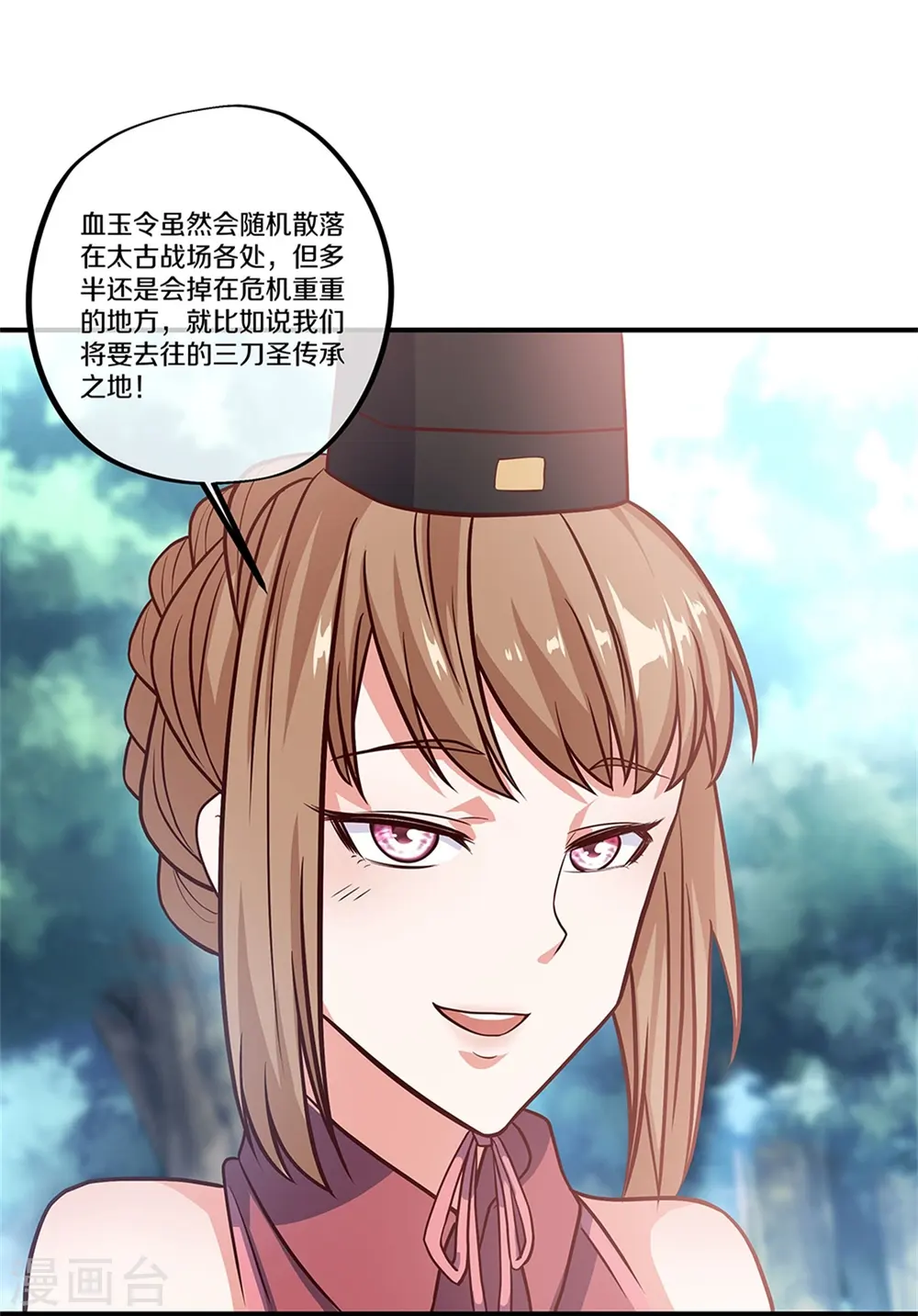 第356话 三刀圣传承28